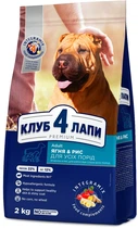 Сухой корм для собак Club 4 Paws Премиум Ягненок и рис