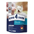 Сухой корм для собак Club 4 Paws Премиум Для мелких пород Ягненок и рис
