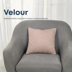 Подушка декоративна "VELOUR" Пудрова, 50x70