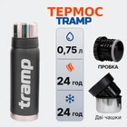 Термос Tramp Expedition Line 0.75 л серый TRC-031-grey