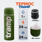 Термос Tramp Soft Touch 1 л хакі TRC-109-khaki