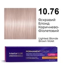 Фарба для волосся Supermash Master LUX professional