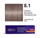 Фарба для волосся Supermash Master LUX professional