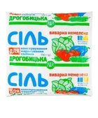 Набор Соли Дрогобычской пищевой не йодированная 0,750кг 20шт
