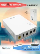 ДБЖ для роутера Marsriva Smart Mini DC UPS KP3 (10000 мАг)