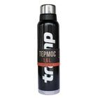 Термос питний Tramp Expedition Line 1,6 л Чорний (UTRC-029-black)