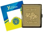 Портсигар на 20 сигарет Украина Карта