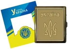 Портсигар на 20 сигарет Украина ЗСУ