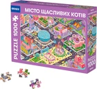 Пазлы Orner Город счастливых котов 1000 элементов (orner-3065)