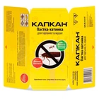 Пастка-хатинка для тарганів та мурах "Капкан" (711)