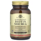 Біотин (Biotin) Solgar 5000 мкг 50 шт