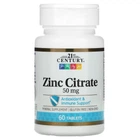 Цитрат Цинку 21st Century (Zinc Citrate) 50 мг 60 шт