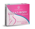 Натуральная добавка Рослина Карпат Идеал-body universal 60 кап