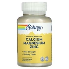Кальций, магний и цинк, Calcium, Magnesium, Zinc, Solaray, 100 вегетарианских капсул