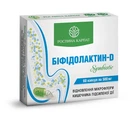 Біфідолактин-D symbiotic Рослина Карпат 60 кап 0011