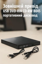 Зовнішній оптичний привід Apple USB SuperDrive DVD±RW A1379 Dark