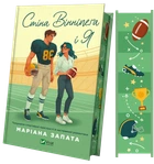 Книга «Стена Виннипега и Я» - Мариана Запата (с иллюстрированным срезом)