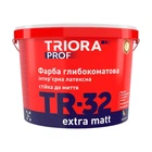 Краска интерьерная Triora TR-32 extra matt глубокоматовая белая 3 л