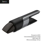 Автомобильный портативный пылесос Hoco PH16 (мощность 80 Вт, сила всасывания до 5,3 Кра, 2000 mAh/7.4V) - Черно-серый