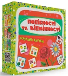 Розумні картки Подібності та відмінності. 30 карток