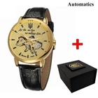 Наручные часы мужские 022 Automatics Не Забуду Дім Awarder (acs0031874)