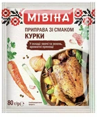 Приправа Мивина со вкусом курицы 80 г