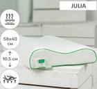 Подушка ортопедическая MirSon №6016 Green nature Julia Memory 58х40х10.5 см (2200003261165)