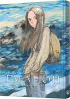 Спогади Еманон (4147392)