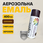 Аэрозольная краска Fügenlux 400 мл быстросохнущая спрей-краска алкидная эмаль для металла пластика древесины