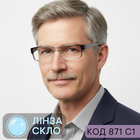 Стильні окуляри унісекс зі скляними лінзами та пластиковою оправою. Код 871 +3.5