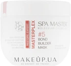 Регенерувальна маска для волосся - Spa Master Masterplex #5 Bond Builder Mask 500ml (875630-121886)