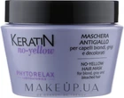 Антижовта маска для світлого волосся - Phytorelax Laboratories Keratin No-Yellow Hair Mask 250ml (916838-71317)