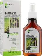 Сироватка проти випадіння волосся - Ельфа 7 Олій 100ml (92101-29402)