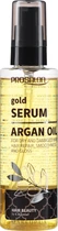 Сироватка з аргановою олією - Prosalon Argan Oil Hair Serum 100ml (159951-80531)