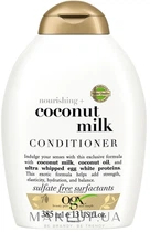 Живильний кондиціонер із кокосовим молоком - OGX Coconut Milk Conditioner 385ml (423931-29015)