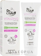 Крем-маска для волосся з екстрактом часнику - Farmasi Vitalizing Hair Care Cream 200ml (280639-126121)