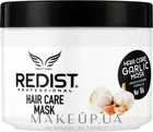 Зміцнювальна маска для волосся з часником - Redist Professional Hair Care Mask Garlic 500ml (1112106-162685)