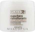 Відновлювальна маска "Шоколад і кератин" - Black Professional Line Chocolate & Keratin Mask 500ml (580703-86611)