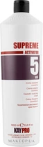Окислювач 5VOL - KayPro Caviar Supreme 1000ml (670349-128537)