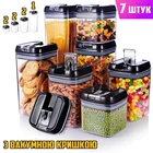 Органайзер для круп и сыпучих продуктов 7 шт с герметичными крышками Food storage.
