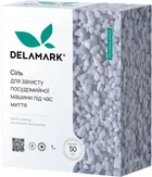 Сіль Delamark для посудомийної машини 1 кг (4820152330369)