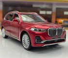 Машинка BMW X7 Металева Іграшка БМВ 1:32