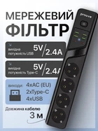 Сетевой фильтр удлинитель Proove 3 м 4 розетки 4 USB 2 Type-C разветвитель с выключателем заземлением USB-зарядкой и Type-C разъёмом с защитой от перенапряжения телефона ноутбука гаджетов для дома офиса универсальный мощный компактный