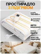 Электропростынь с подогревом JoyPoint односпальная теплая термо простыня 150×80см согревающая электро простынь на резинке электрическая грелка электропростыня с регулировкой температуры и автоотключением белая