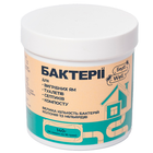 Бактерии для выгребных ям и септиков SeptiWell 140 г (порошок)