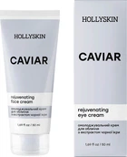 Омолаживающий крем для лица Hollyskin Caviar с экстрактом черной икры 50 мл (4823109700604)