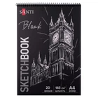 Альбом для графики и скетча SANTI, А4, 20 листов, на спирали, 145 г/м2, Черный, (743241)