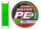 Шнур Select Master PE 100 м Light Green 0,12 мм, 15 кг/33 lb (18701703)