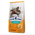 Сухий корм Club 4 Paws Sterilised Turkey