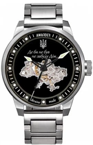 Наручные часы Awarder 058 Где бы ни был Silver-Black Steel
